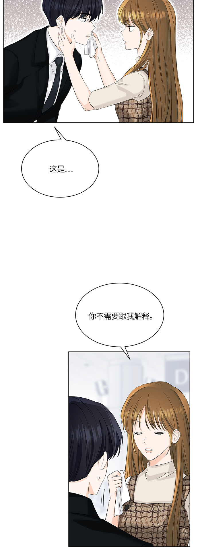 第54话15