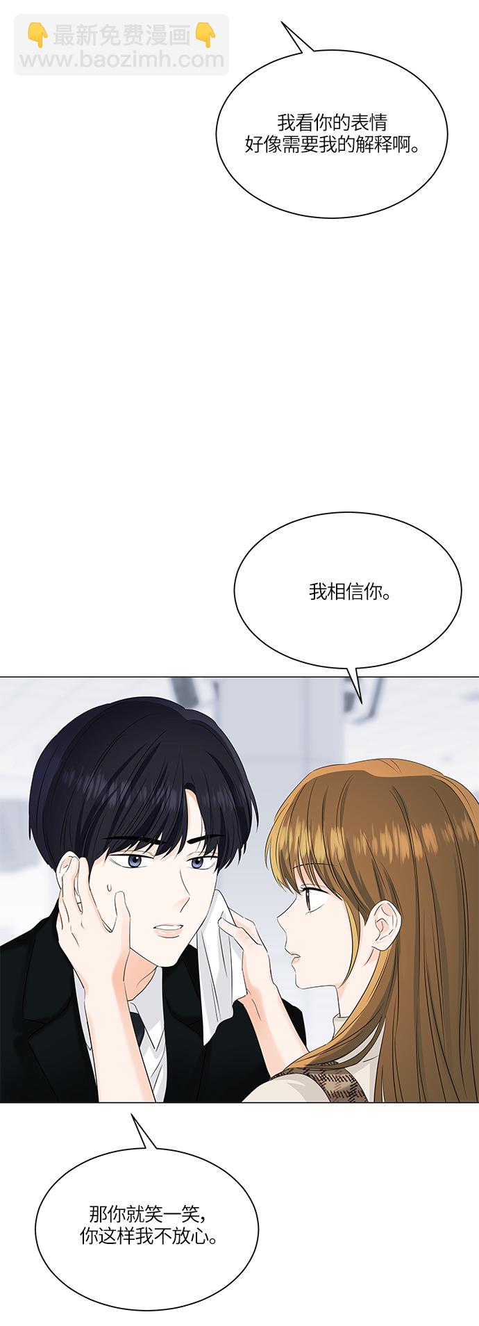 第54话16