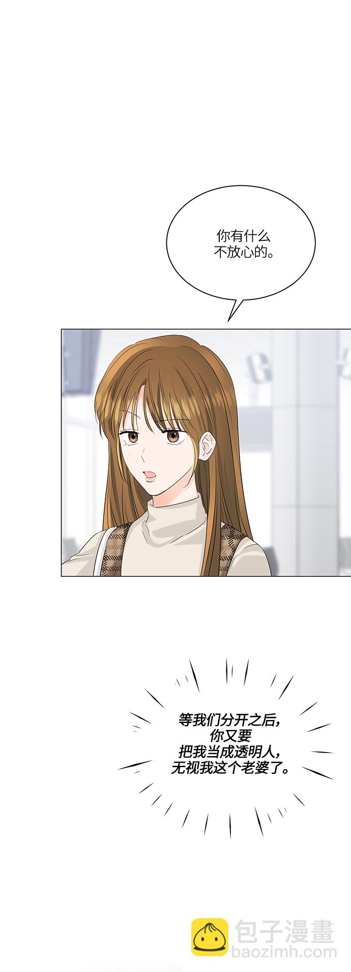 第54话17