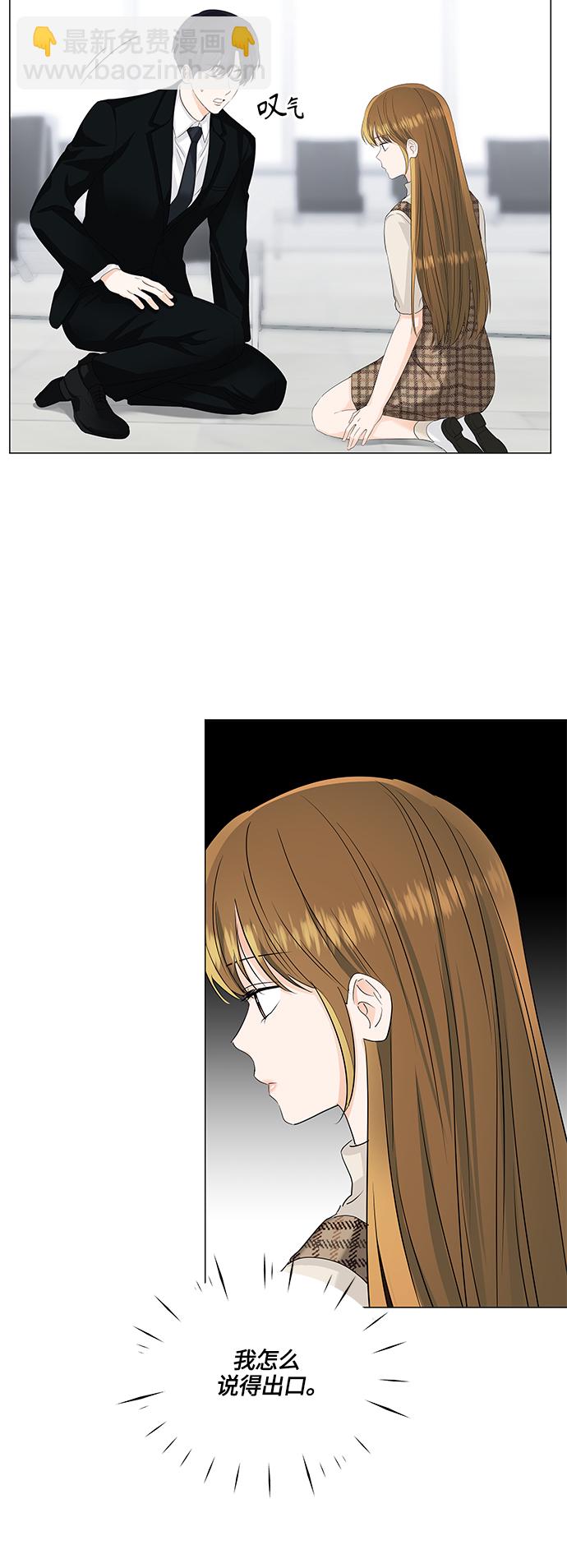 第54话23