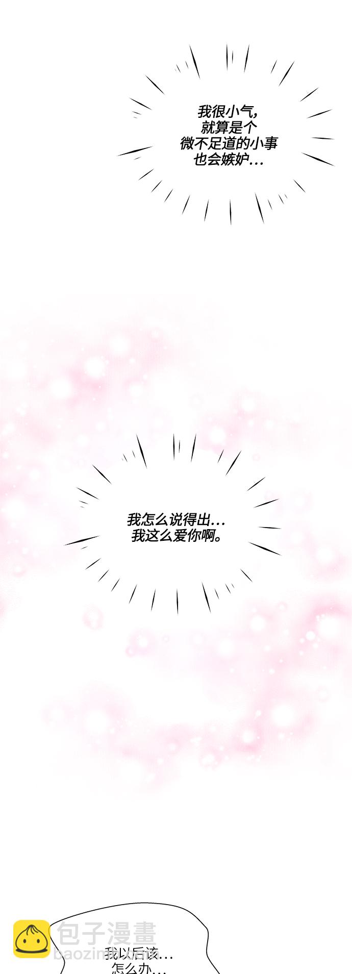 第54话24