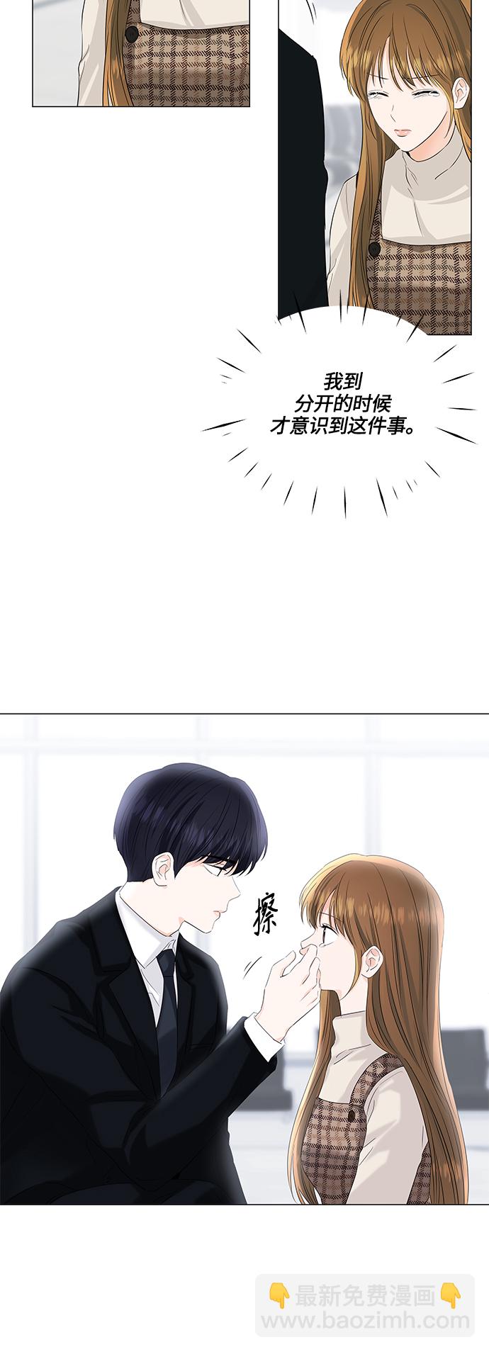 第54话26