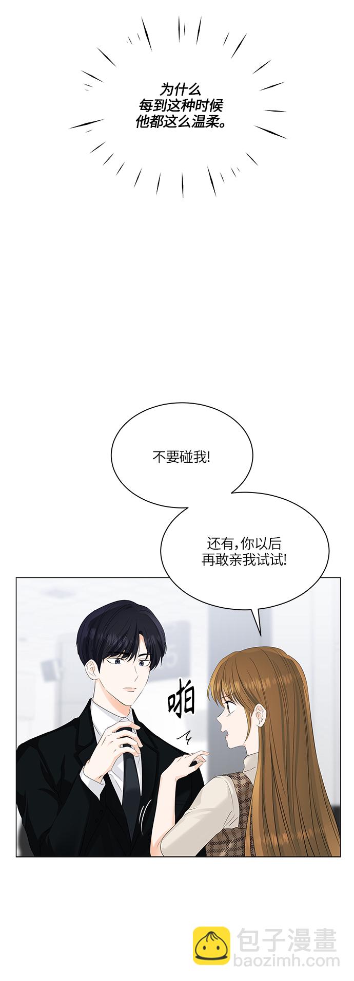 第54话27
