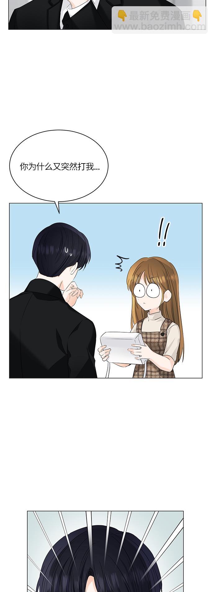 第54话29