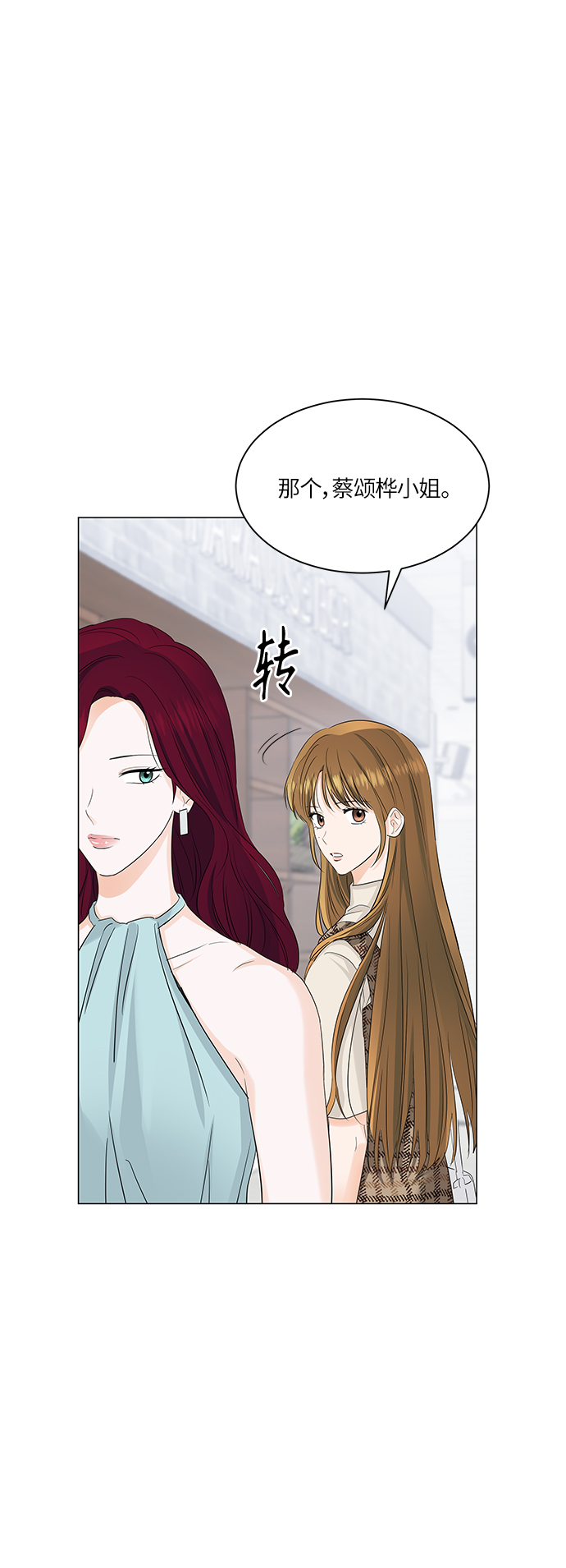 第54话3