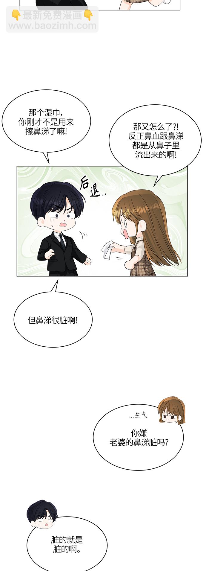 第54话31