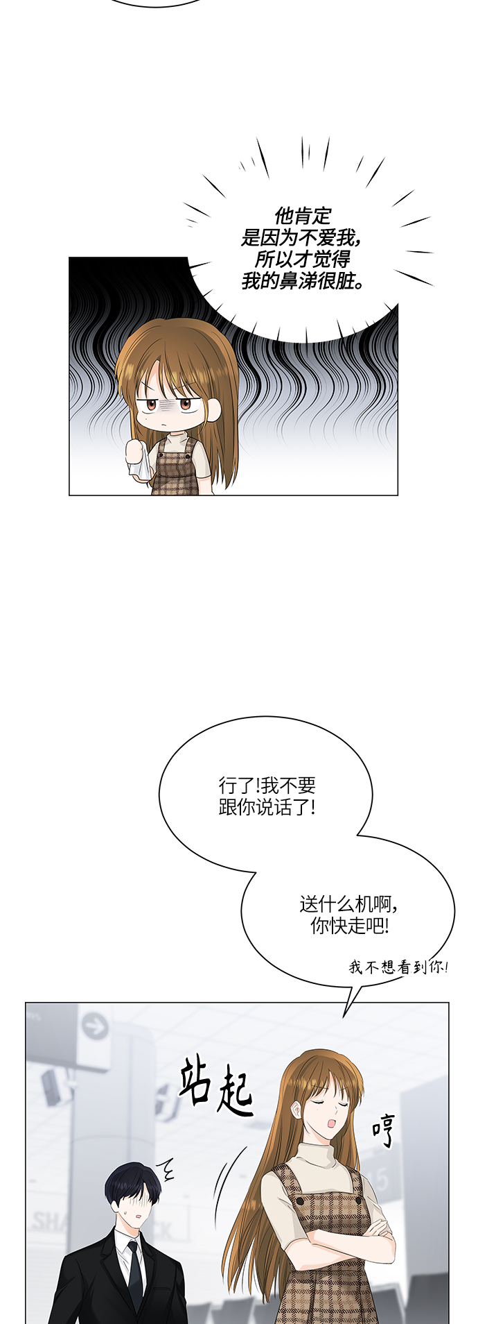 第54话32