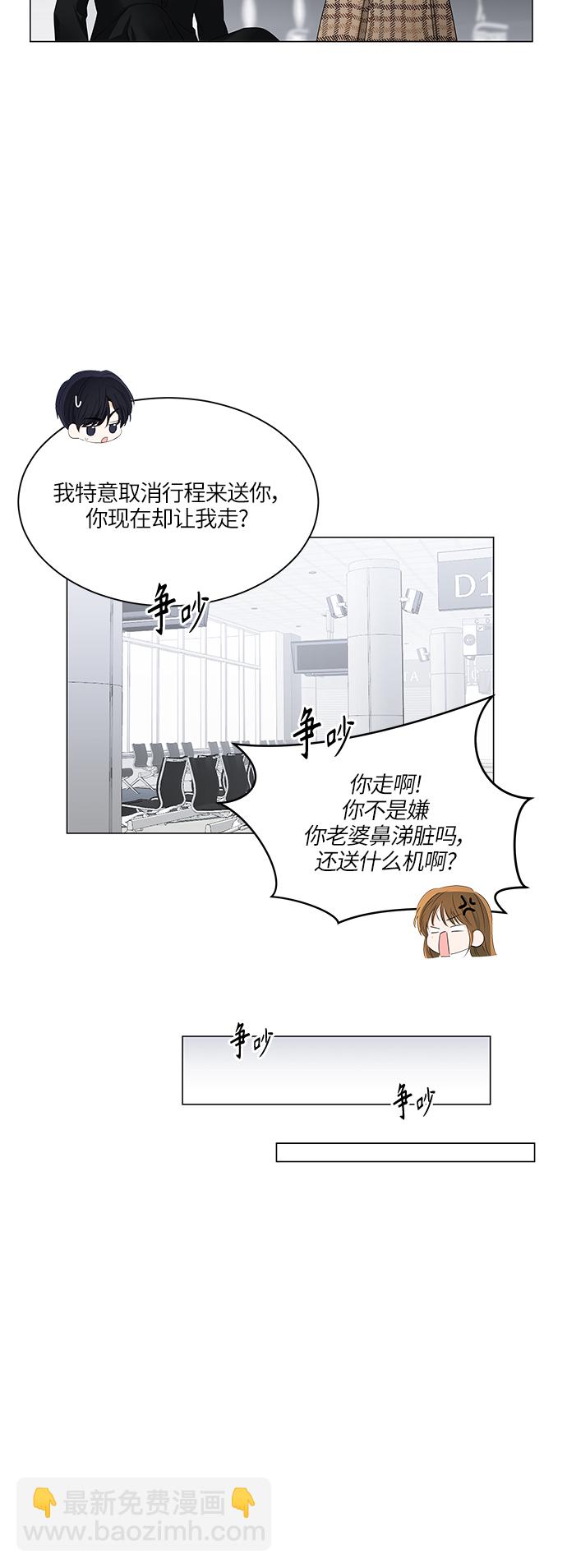 第54话33