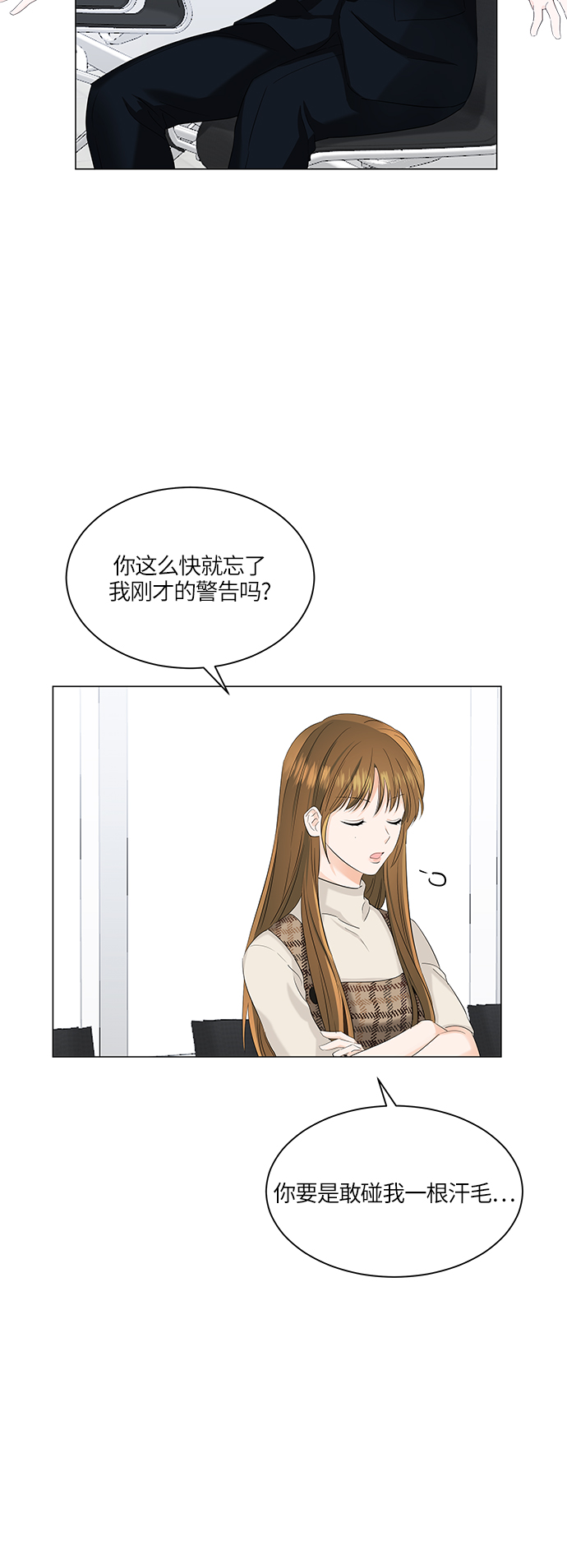 第54话37
