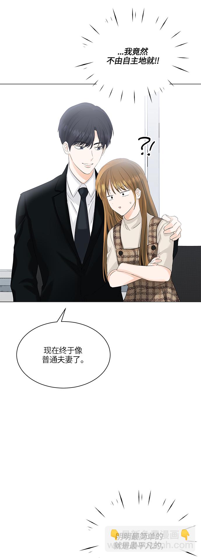 第54话38