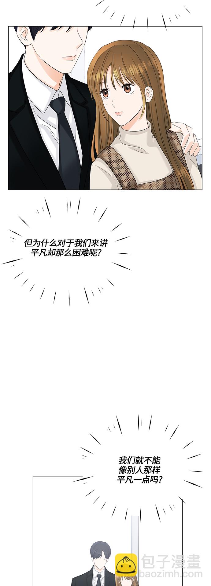 第54话39