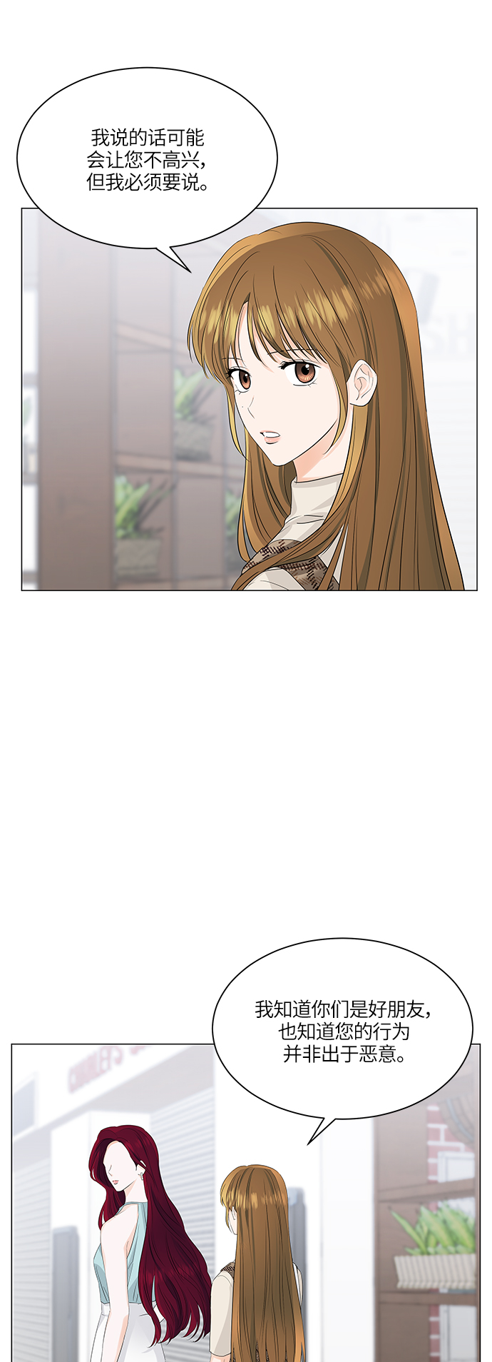 第54话4