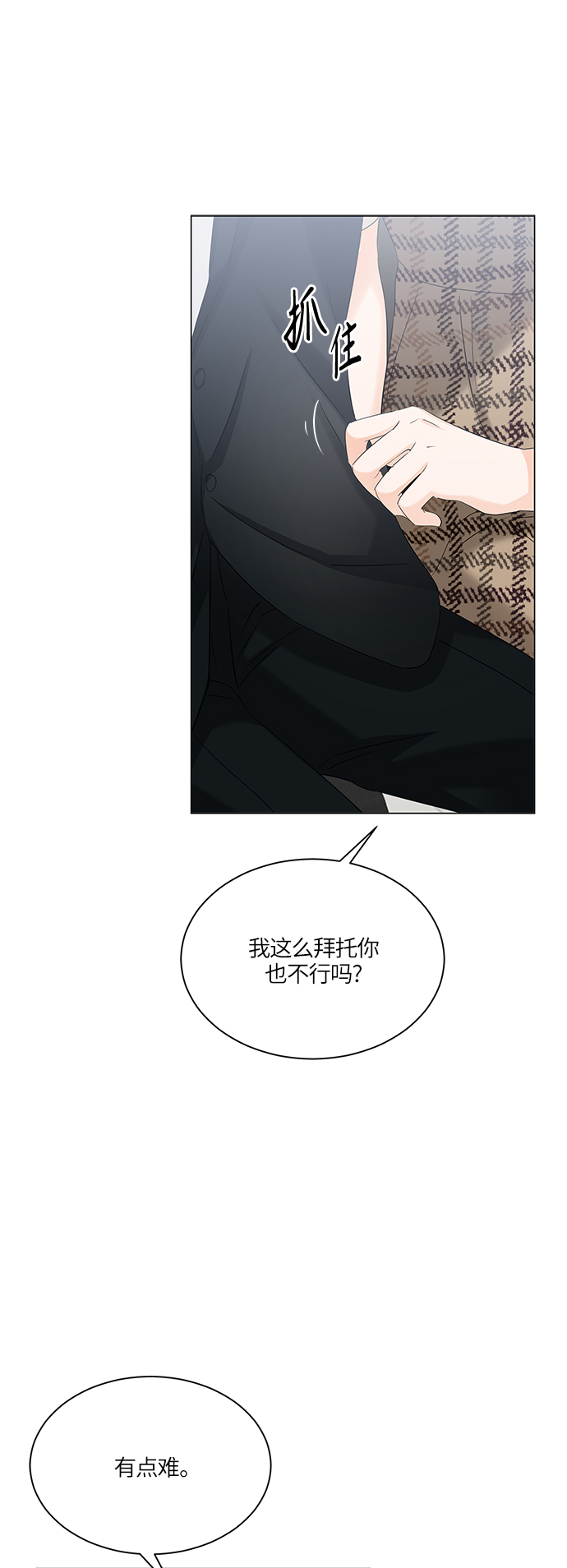 第54话42