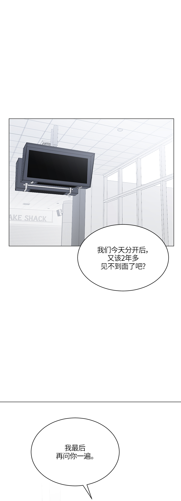 第54话44