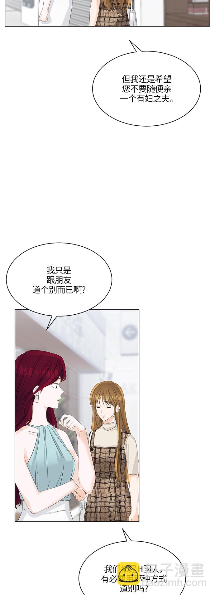 第54话5