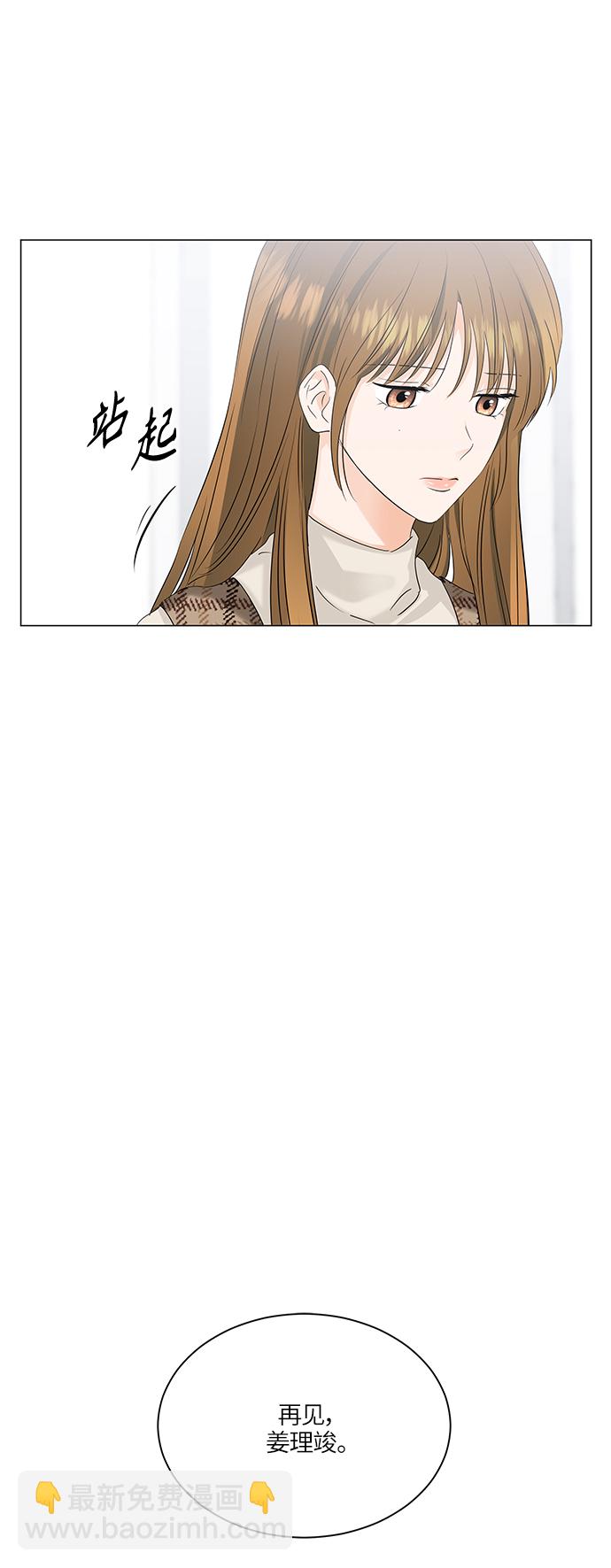 第54话53