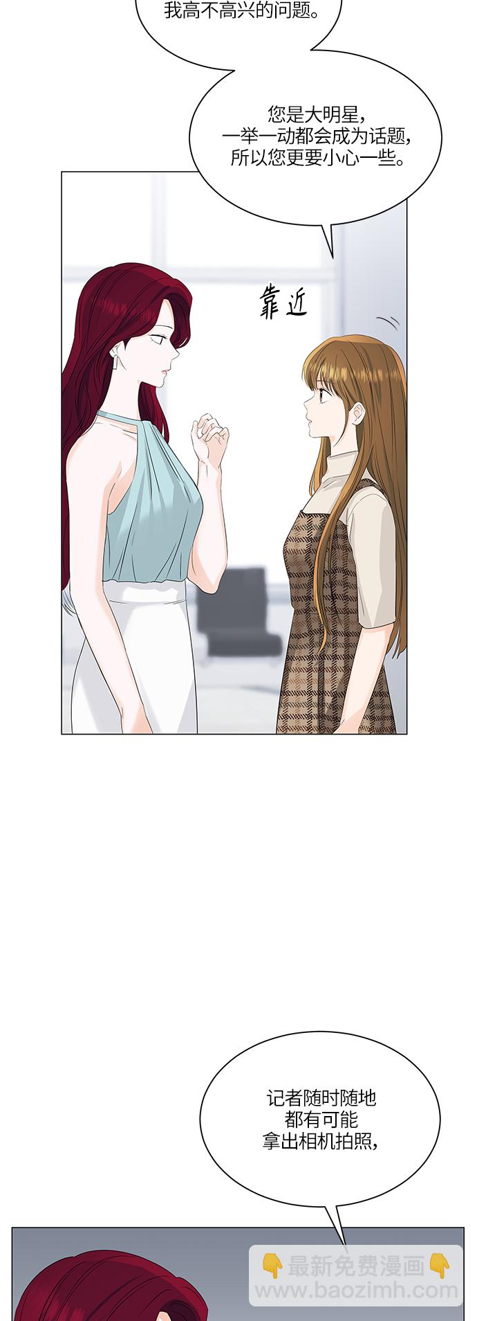 第54话8