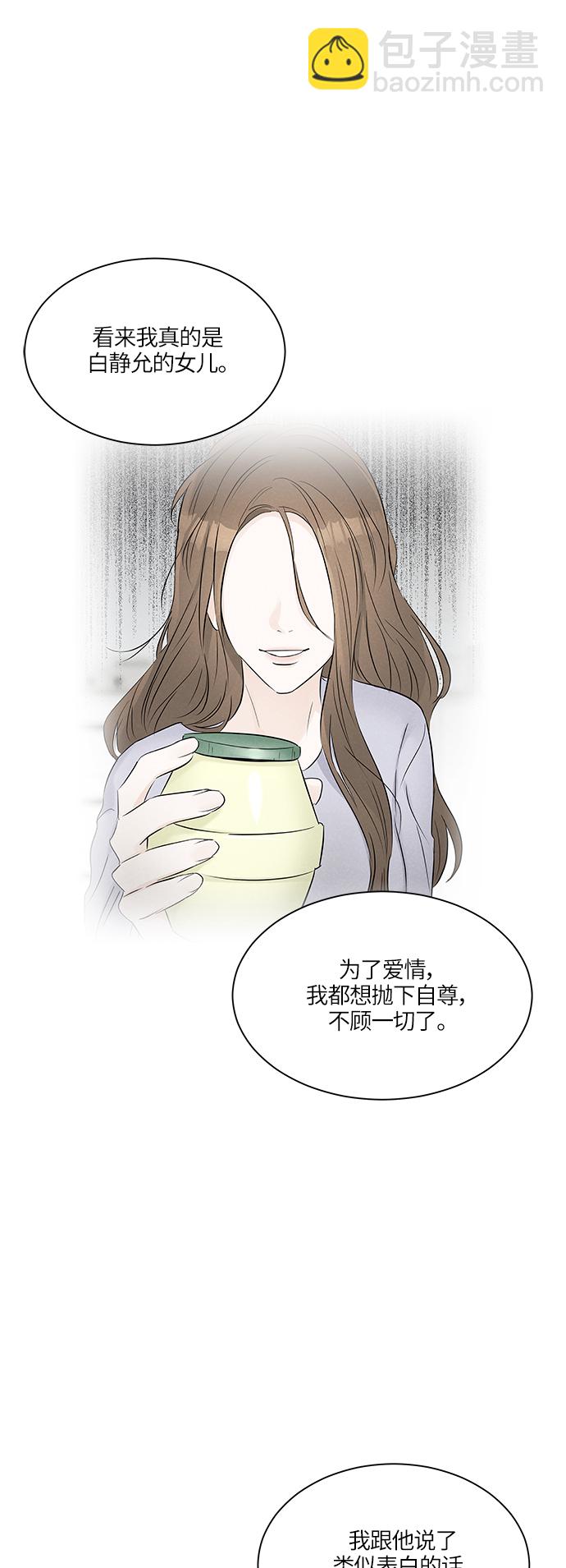 第55话10