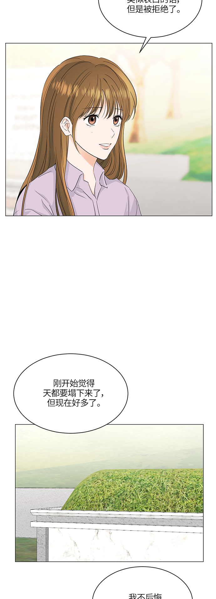 第55话11