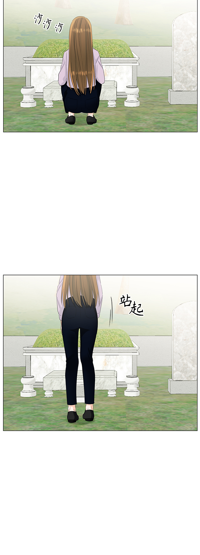 第55话13