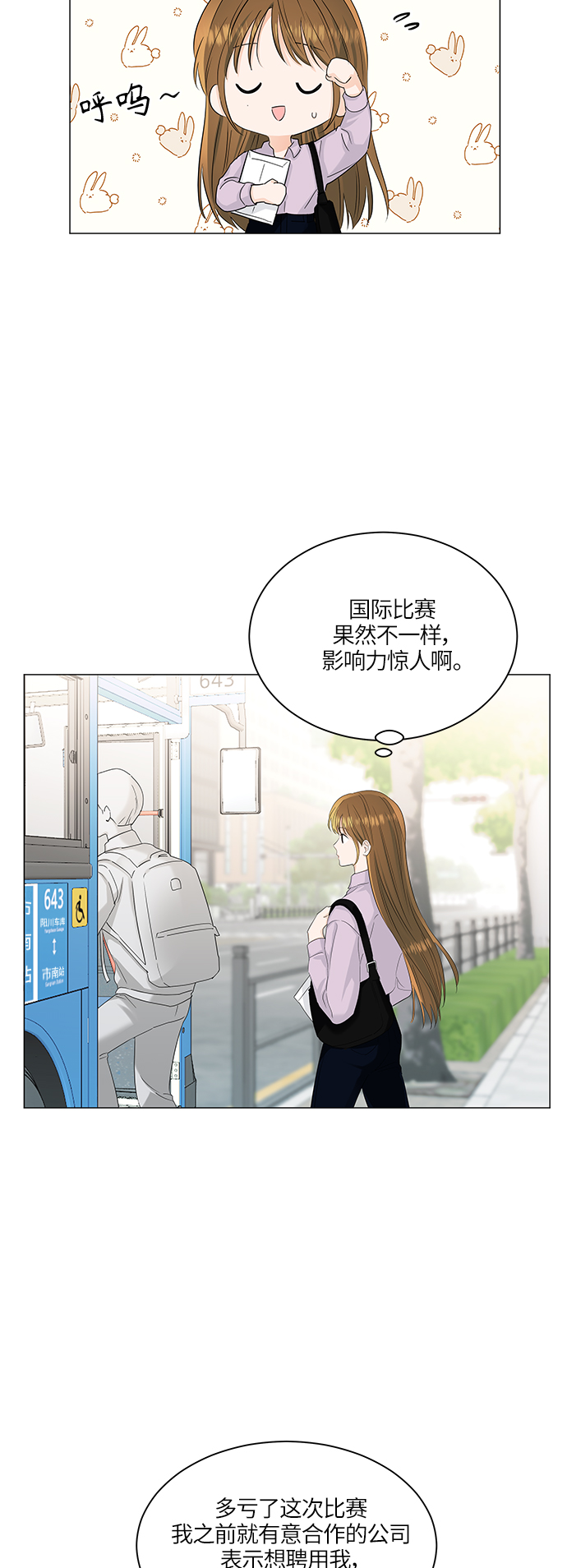 第55话2