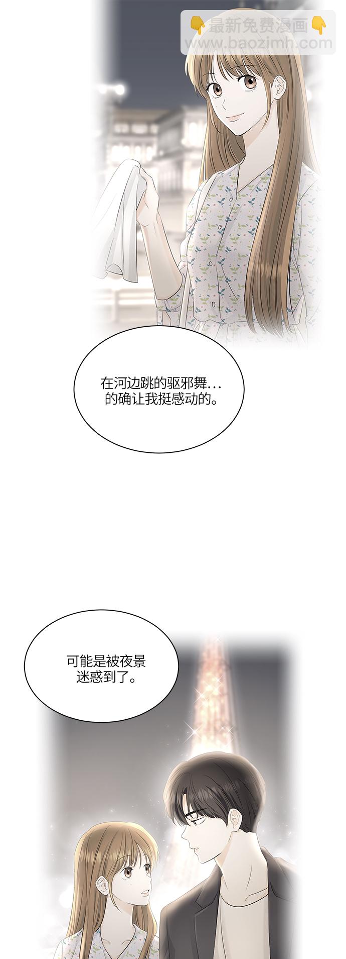 第55话20