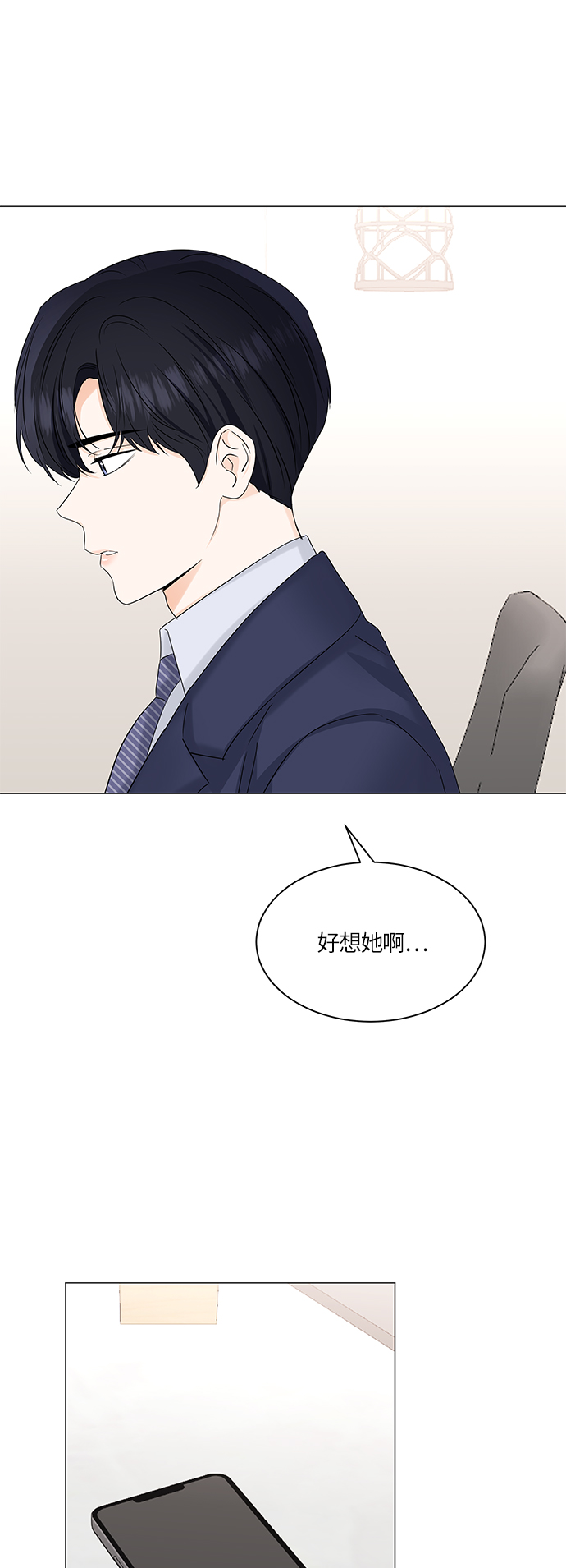 第55话26