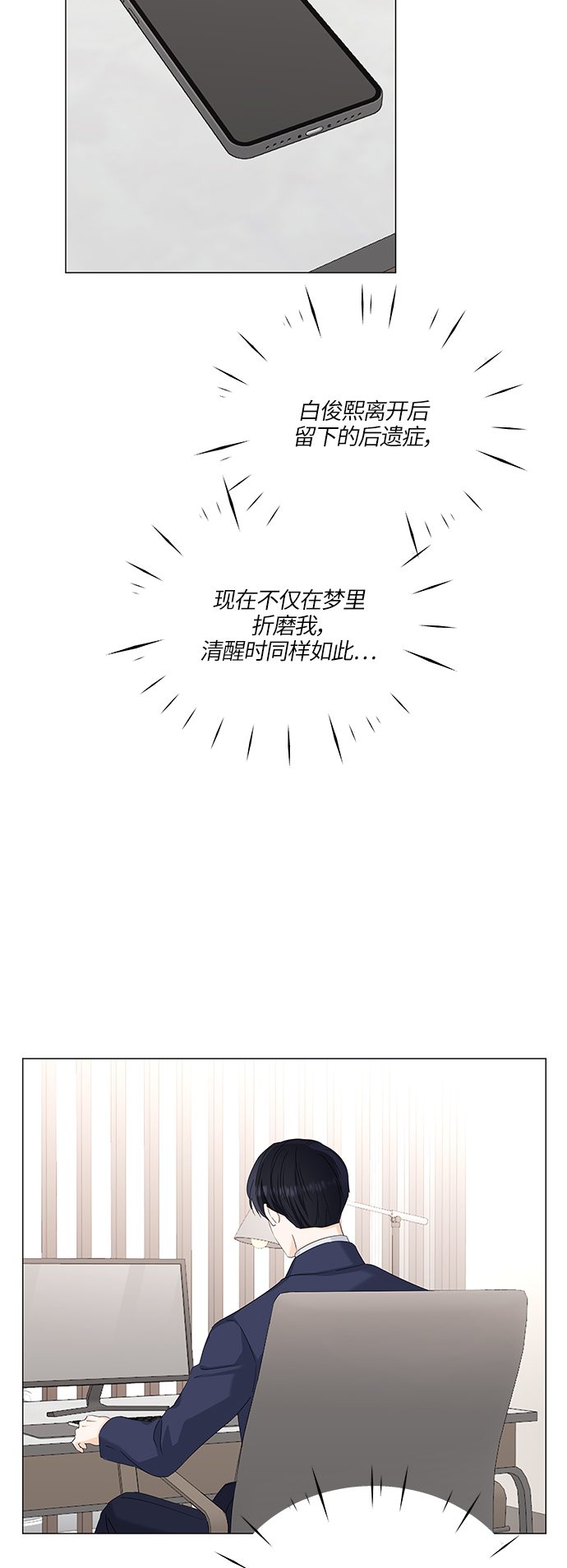 第55话27