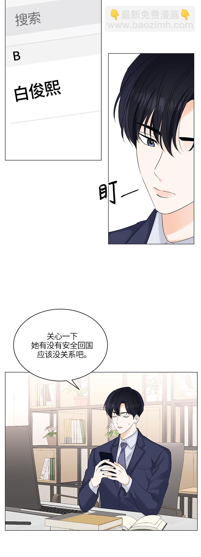 第55话29