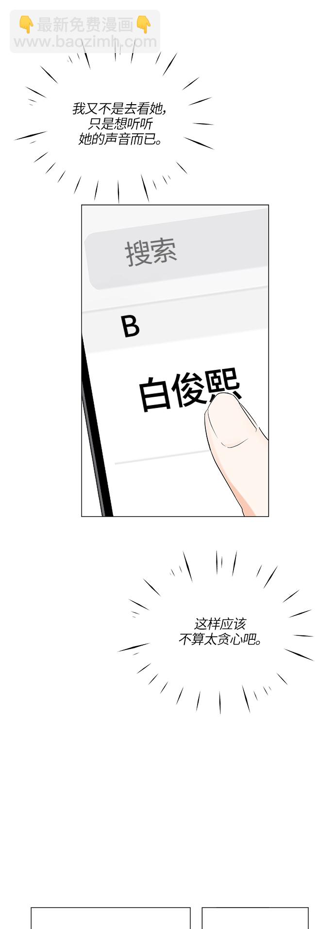 第55话30