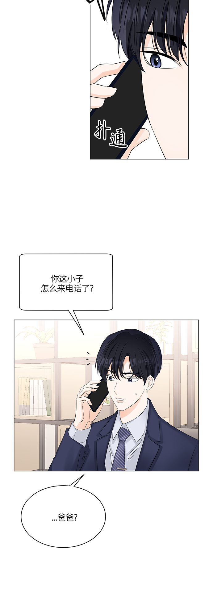 第55话32