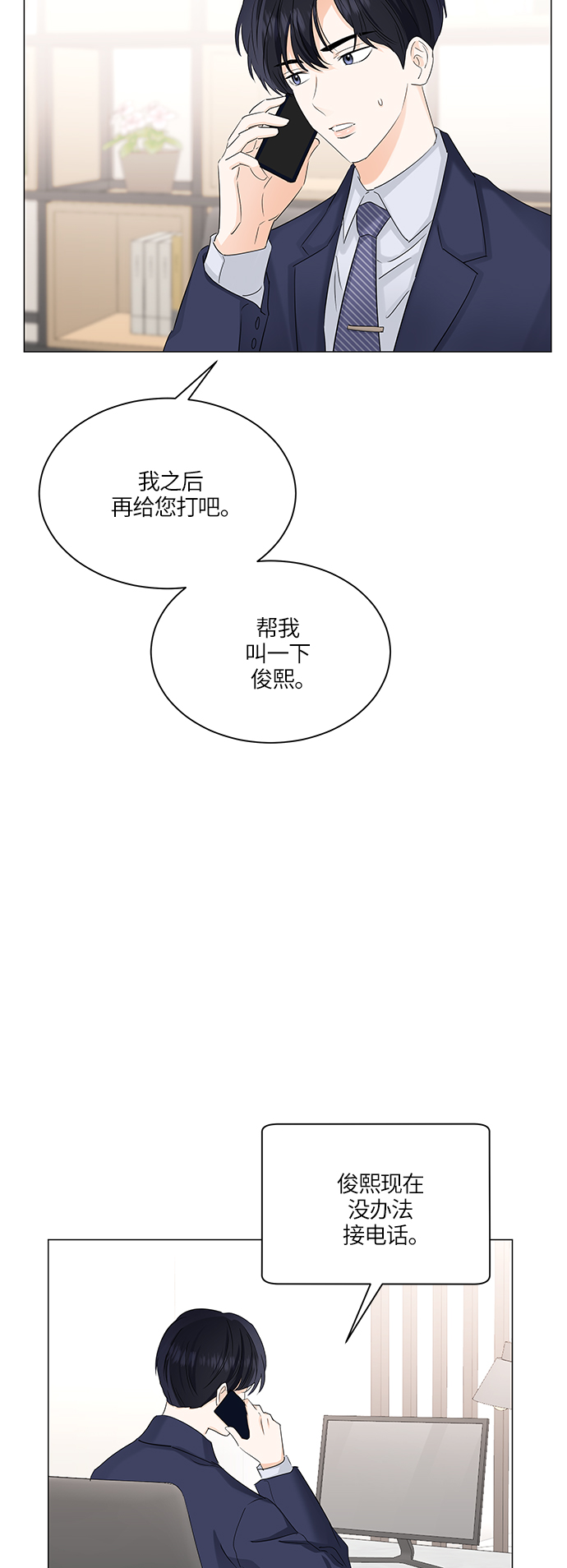 第55话34