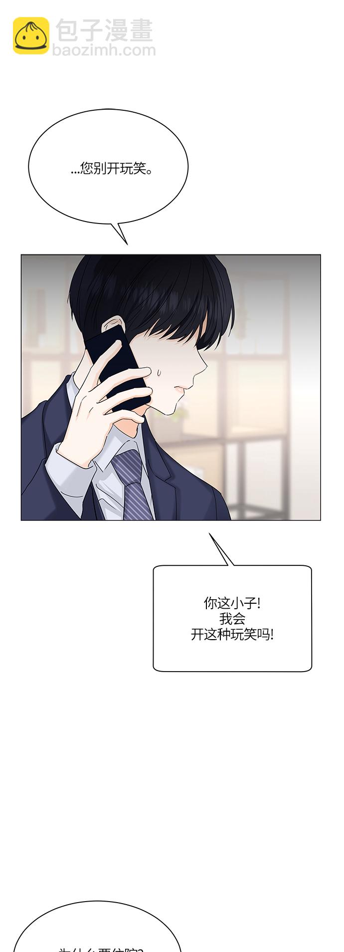 第55话37