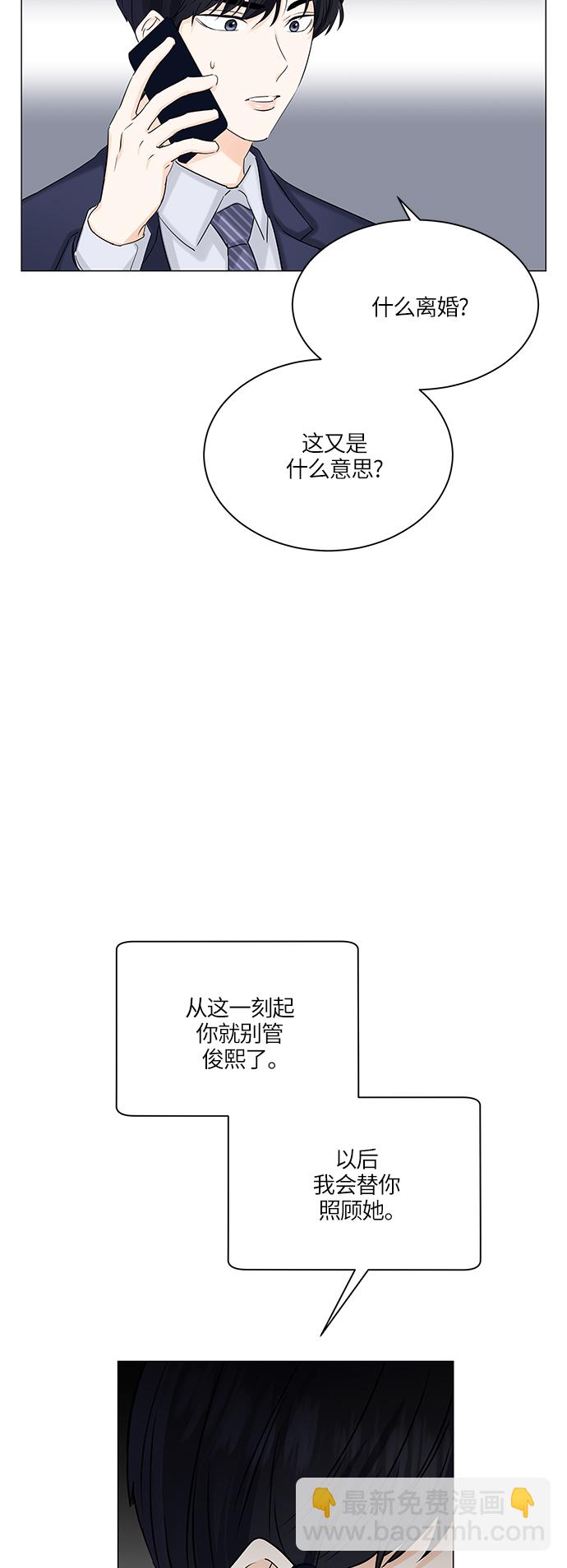 第55话39
