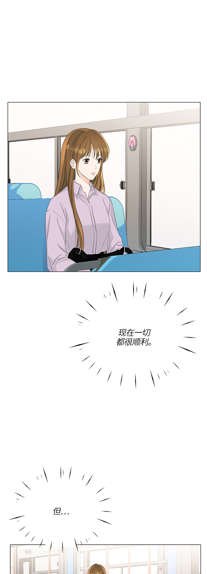 第55话4