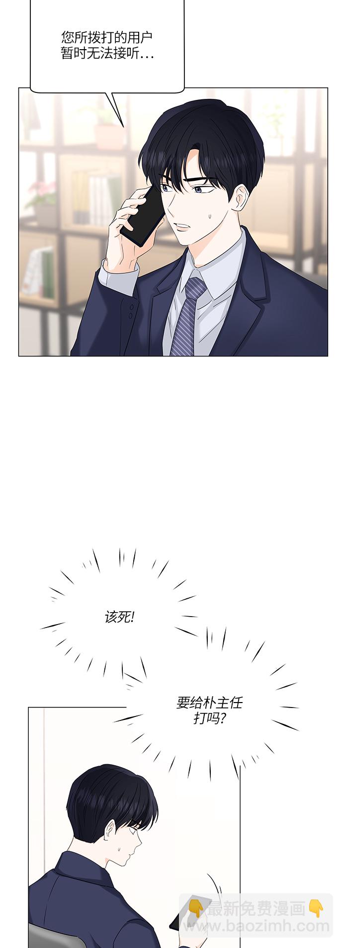第55话42