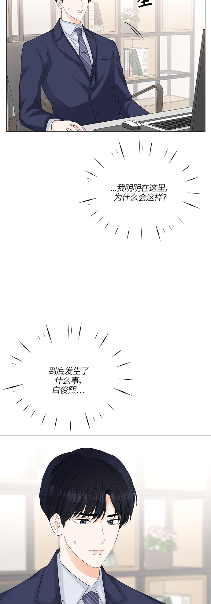 第55话45