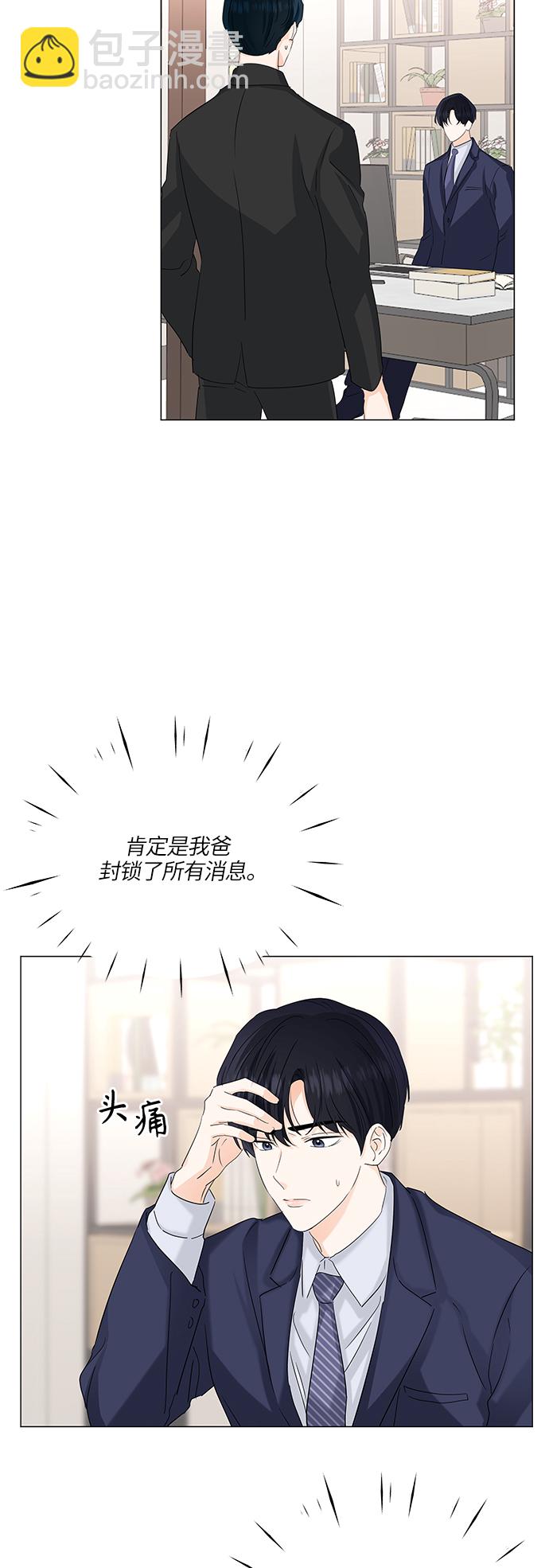 第55话47