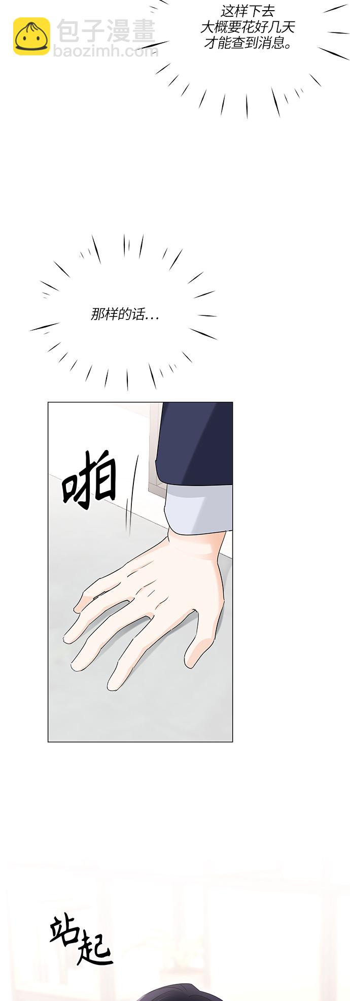 第55话48