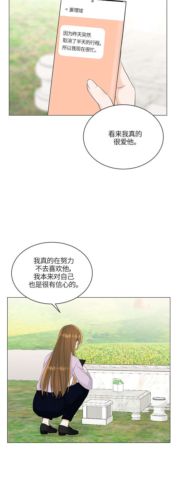 第55话9