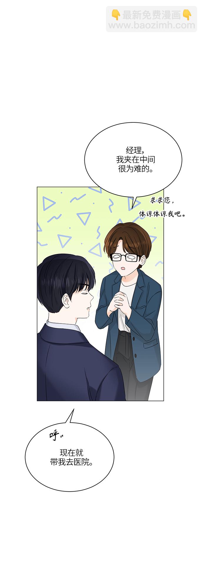 第56话10