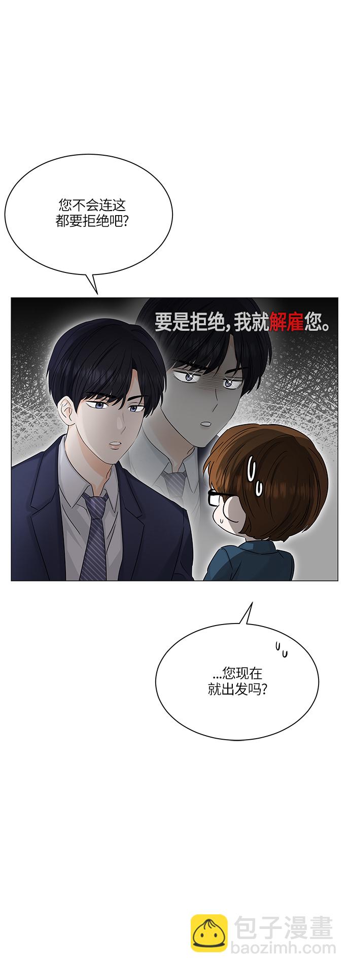 第56话11