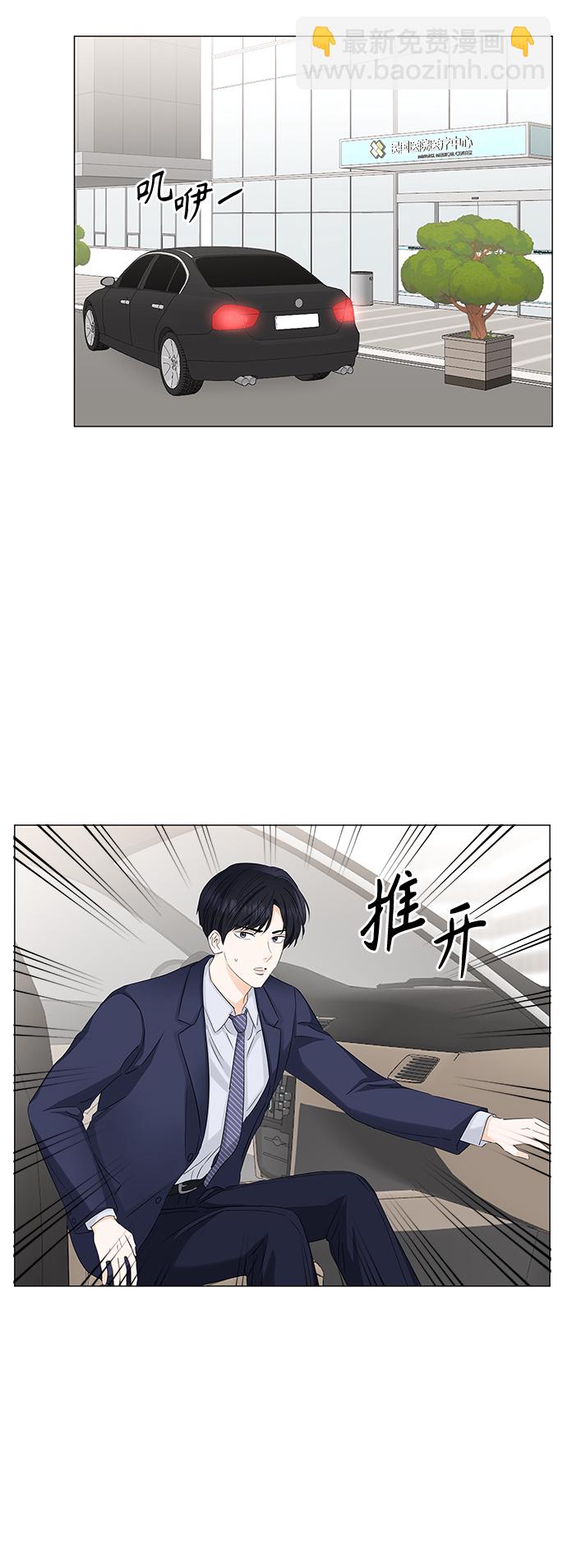 第56话13