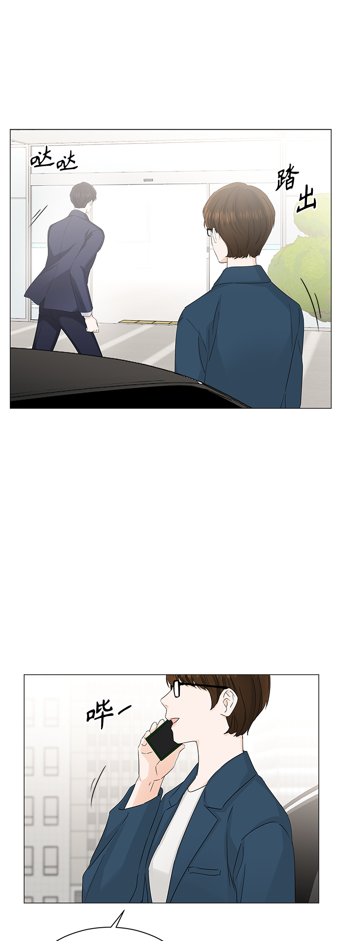 第56话14