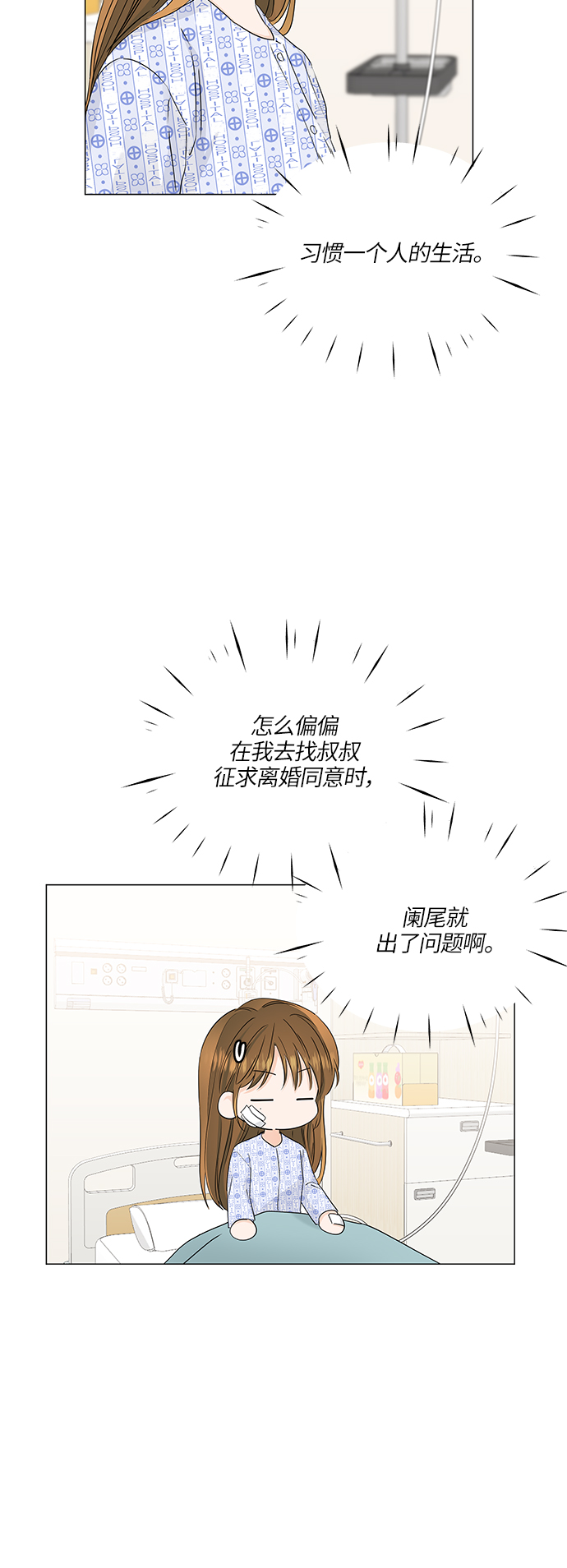 第56话19