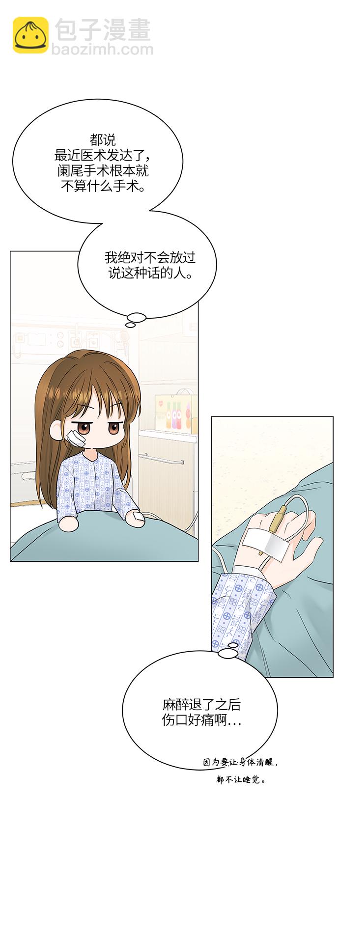 第56话20