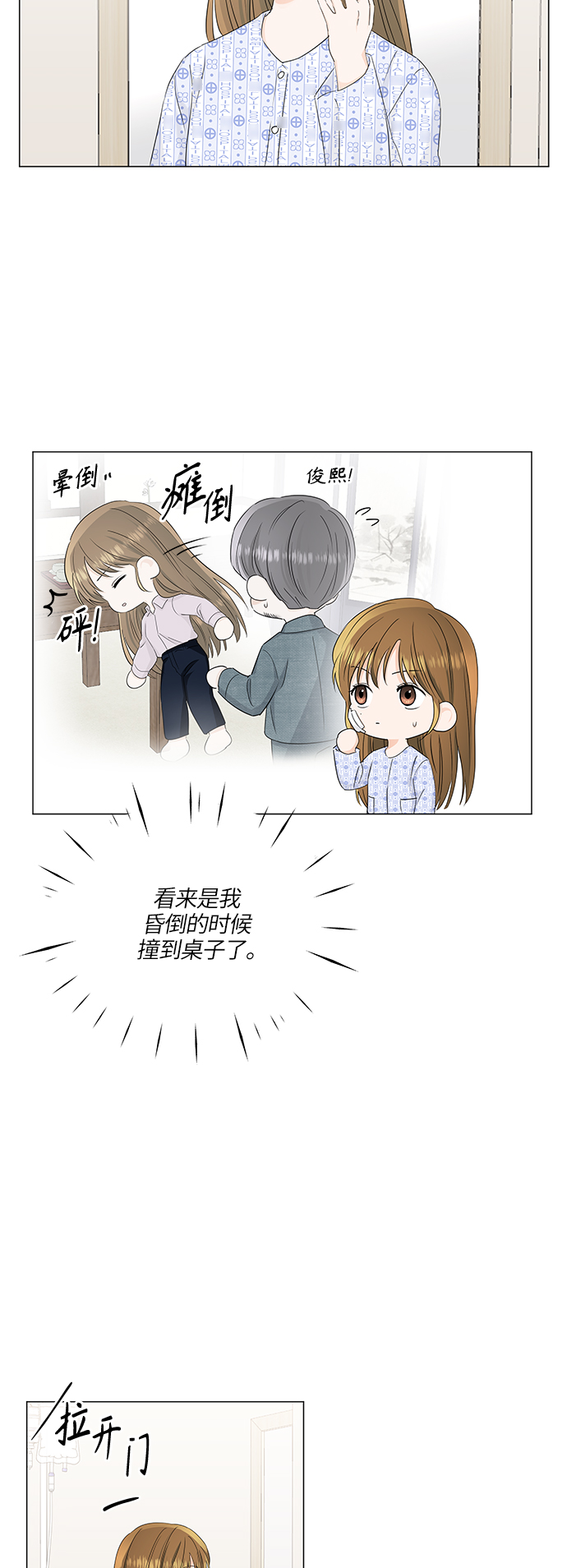 第56话25
