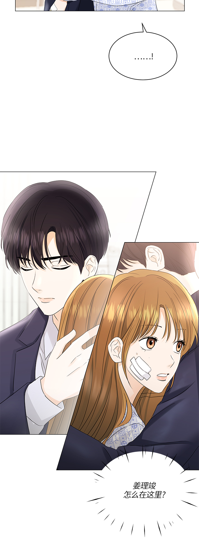 第56话27