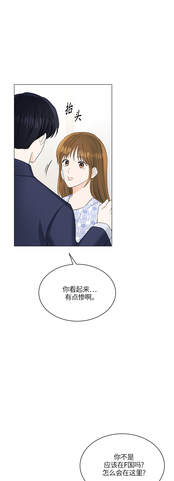 第56话28