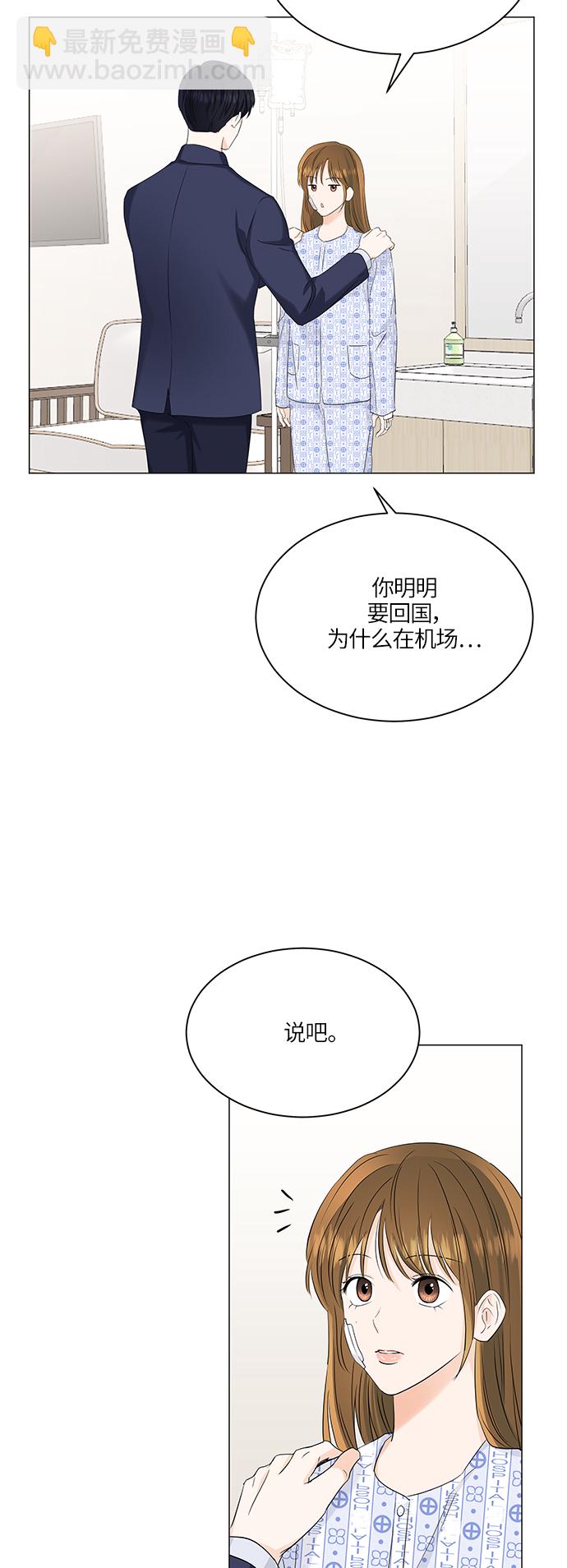 第56话29